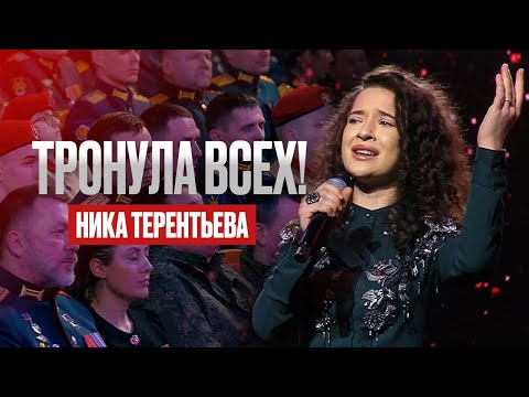 Видео: НИКА ТЕРЕНТЬЕВА ИСПОЛНИЛА ПЕСНЮ В ЧЕСТЬ ТОГО САМОГО ПОДВИГА