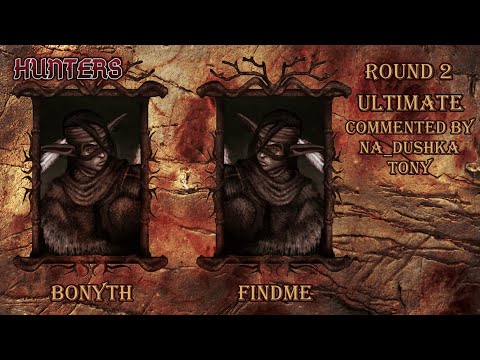 Видео: Hunters 2 раунд Bonyth vs Findme. Комментируют Na_dushka и Tony. Disciples 2