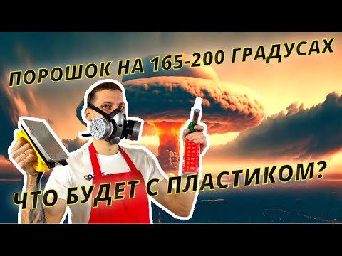 Видео: Как испортить лыжи за три секунды? #лыжнаямедиалига #подготовкалыж #fischer #salomon #лыжи #лыжники