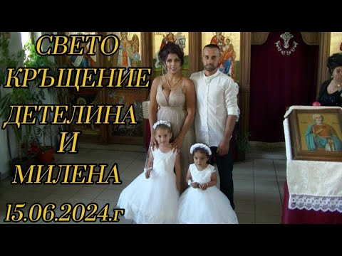 Видео: STUDIO VIP Свето Кръщение на Детелина и Милена 15.06.2024.г