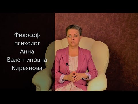 Видео: Почему не ценят хороших и добрых людей
