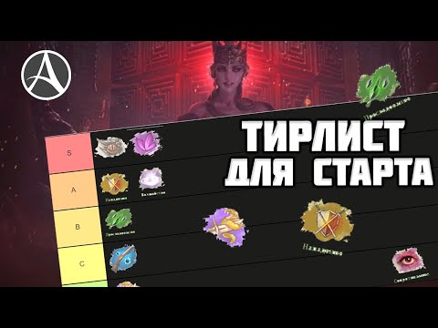 Видео: ТИРЛИСТ ВСЕХ АРХЕТИПОВ В ARCHEAGE | ЗА КОГО СТАРТАНУТЬ НА СЕРВЕРЕ "НАГАШАР"