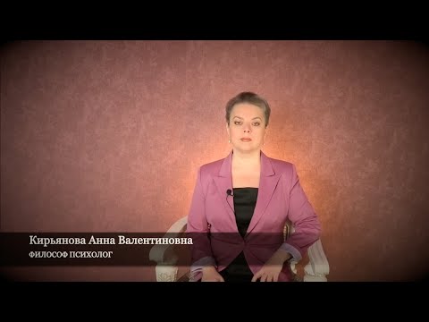 Видео: Кто считает нас мелочными