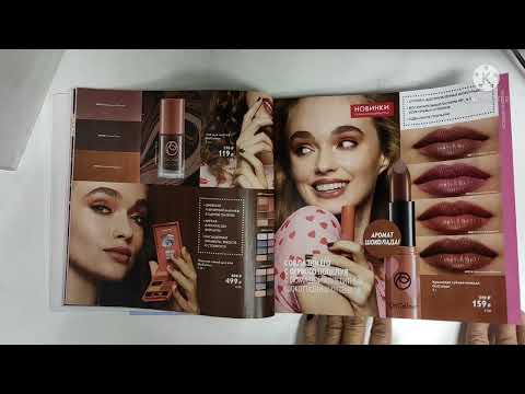Видео: Каталог Орифлэйм 3 2022 Листаем с Аюной