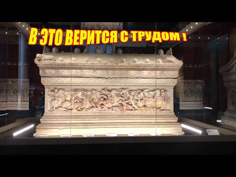 Видео: МЕСТО В СТАМБУЛЕ ГДЕ СТОИТ ПОБЫВАТЬ ХОТЬ РАЗ.ОСОБНЯК ДЛЯ ОТДЫХА СУЛТАН.САМЫЙ БОЛЬШОЙ В МИРЕ САРКОФАГ