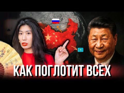Видео: TikTok, Huawei и "КРЕДИТНЫЕ ловушки": ГЛАВНОЕ оружие Китая