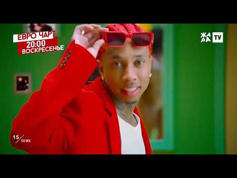 Видео: Анонс и реклама (Жара TV, 13.02.2021)