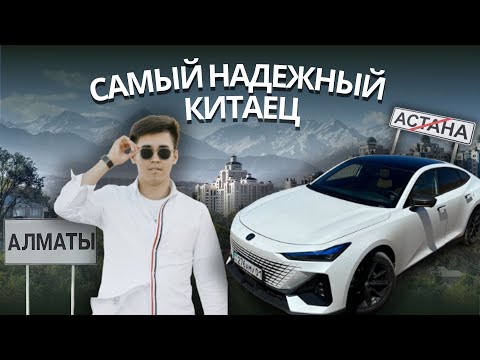 Видео: ОБЪЕХАЛ ВЕСЬ ЮГ НА КИТАЙЦЕ | САМЫЙ НАДЕЖНЫЙ КИТАЕЦ !?