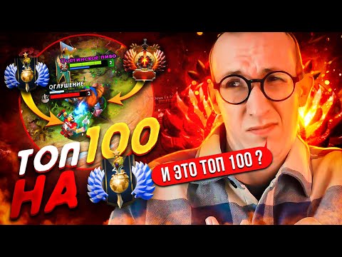 Видео: СМОЖЕТ ЛИ 9к ИГРОК ДОКАЗАТЬ, ЧТО MMR ПОКАЗАТЕЛЬ #25