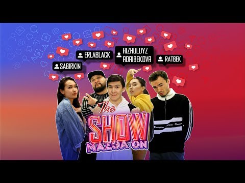 Видео: Show Mazga On (Шоу МАЗГА Он) #8