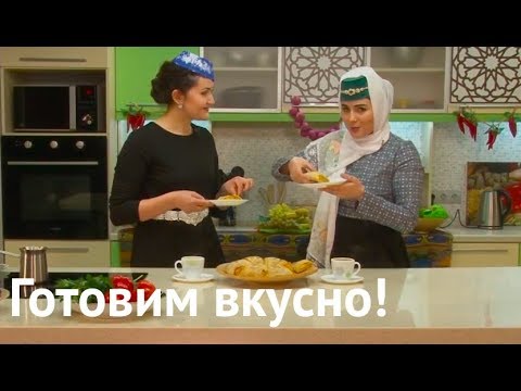 Видео: Крымскотатарская кабак бурма. Кухня с акцентом