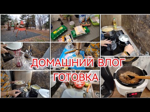 Видео: Домашний влог /Влог на кухне / Мотивация на готовку / Заварное тесто для вареников