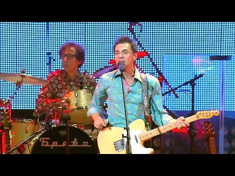 Видео: Браво "Стильный оранжевый галстук" (Live)