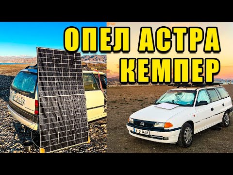 Видео: СЛАГАМ МОЩЕН СОЛАРЕН ПАНЕЛ на КОЛАТА-КЕМПЕР в ИСПАНИЯ