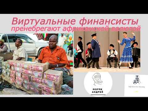 Видео: Мошенник! Хватит разводяг - тобой займется здесь моряк.