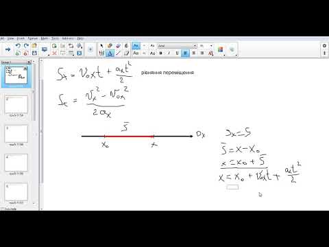 Видео: Переміщення при рівноприскореному русі  Розв'язування задач ч 1