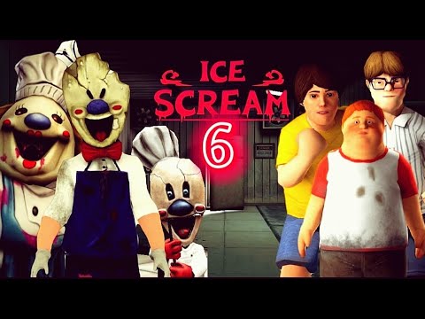 Видео: прохождение ICE SCREAM 6 (БЕЗ КОММЕНТАРИЕВ)