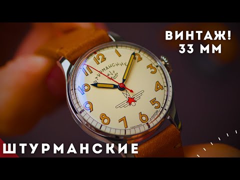 Видео: Штурманские Гагарин. Часы - наследие.