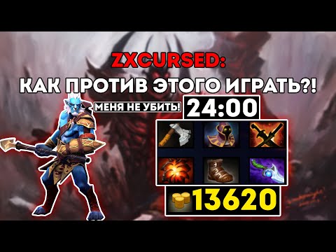 Видео: КУРСЕД В ШОКЕ ОТ ВРАЖЕСКОГО ПЛА, КАК ЕГО ПРОБИТЬ?! / МЕДУЗА ПРОТИВ ПЛА / ЛУЧШЕЕ С ZXCURSED