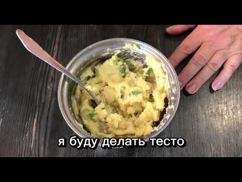 Видео: Ленивые пирожки.
