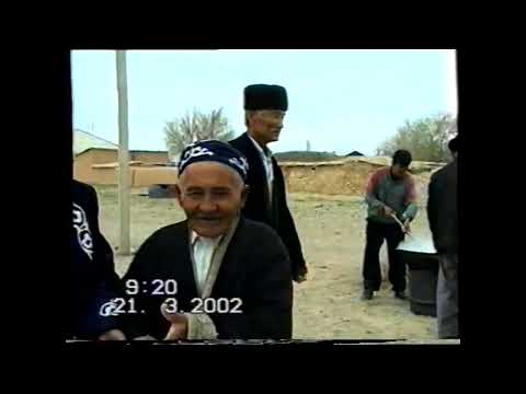 Видео: Қосай Қызылқұдық Наурыз 2002