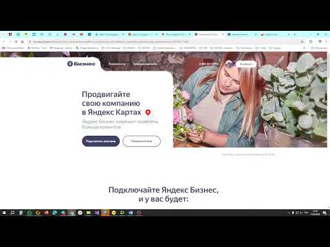 Видео: КП по продвижению Кафе Ленинградский экспресс