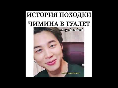 Видео: Смешные моменты с 😎BTS😎 и другими из Instagram #8