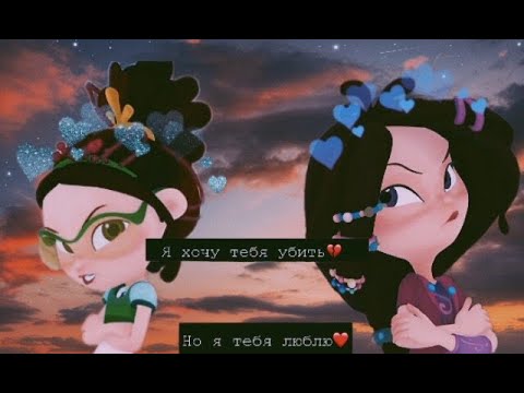 Видео: Сказочный патруль клип Pusher-Clear.