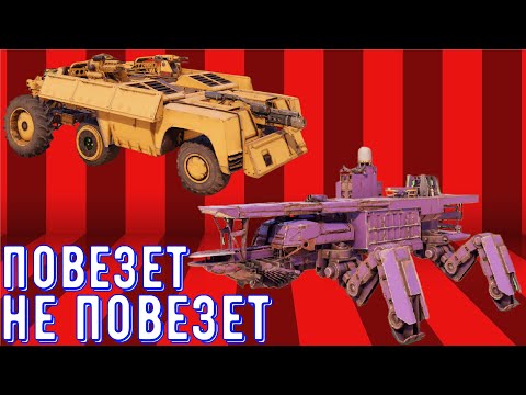 Видео: Повезет не повезет - Пауки от автосборки - Смешные крафты