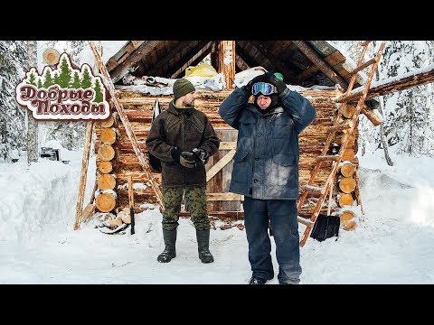 Видео: Лесная изба - Батя в шоке от избы, кто так строит?😀 Добрые походы.🌲