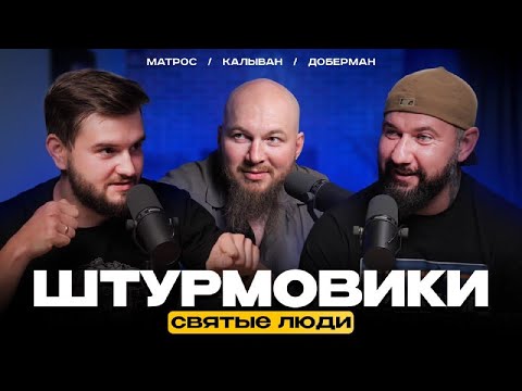 Видео: Инструкторы и тактикульщики БЕСПОЛЕЗНЫ на ПОЛЕ БОЯ? | Денис Калыван | Доберман |   Опасный Бизнес