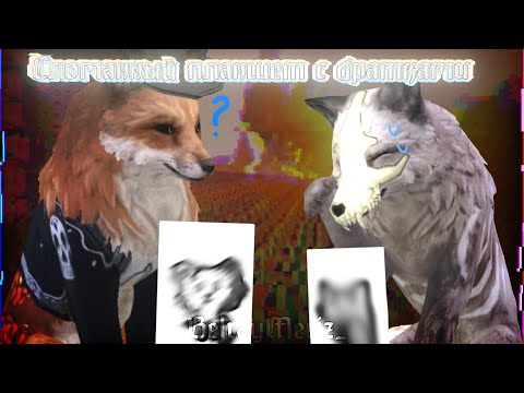 Видео: сломанный планшет с друзьями, но это Wildcraft ☠️✝️ | #сломанныйтелефон #wildcraft |