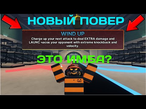 Видео: 🔥попробовал НОВУЮ силу в ink game! (ЭТО ИМБА)