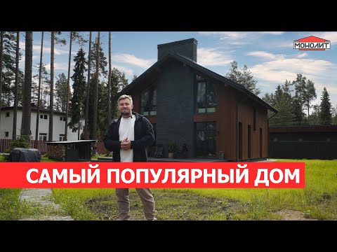 Видео: НАШ САМЫЙ ПОПУЛЯРНЫЙ ДОМ I Продуманный двухэтажный дом по проекту ГБ-172 | Отзыв заказчика 
