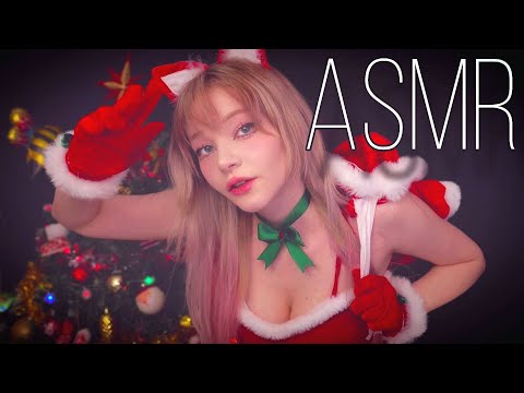 Видео: АСМР | Помощник Дедушки Мороза | Новогодний Ролик для настроения 🍑