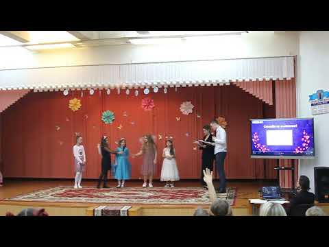 Видео: СШ206 Маленькая фея