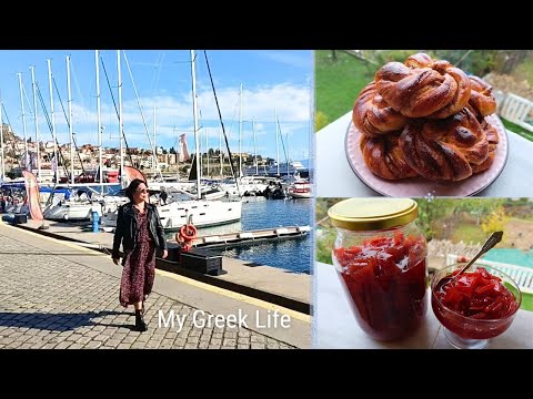 Видео: #64 Секреты уютного дня в деревне |  Жизнь в Греции у моря