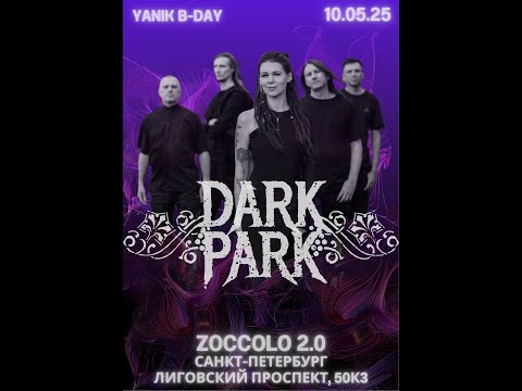 Видео: Dark Park - Вечность live 10.05.2025