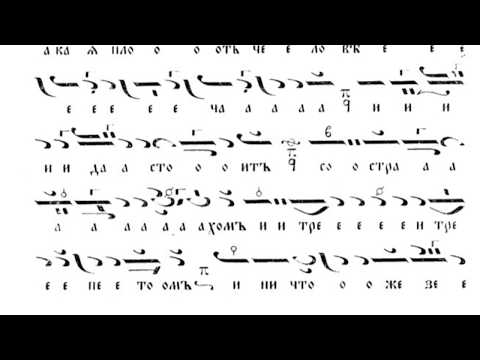 Видео: Велика събота - Да молчит всякая плоть человеча - глас 5