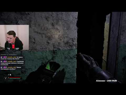 Видео: S.T.A.L.K.E.R. 2: Heart of Chornobyl #прохождение #gaming #games #геймплей #игры