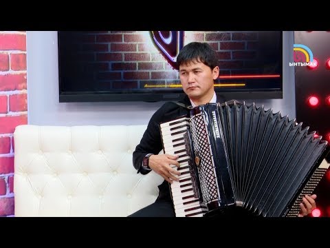 Видео: Аккордеонду титирете ойноткон Азамат Жоробаев | #Ынтымак