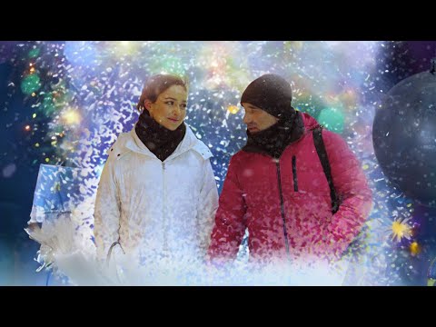 Видео: ПРЕДНОВОГОДНЯЯ ИСТОРИЯ! ФИЛЬМ О РЕАЛЬНОЙ ЖИЗНИ И РЕАЛЬНЫХ СОБЫТИЯХ. До Нового Года осталось...