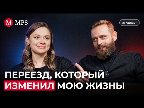 Видео: Купила квартиру через год работы врачом в Польше | MPS