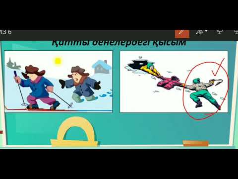 Видео: Қысым. Қатты денелердегі қысым