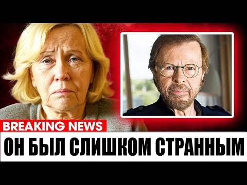 Видео: Агнета Фельтског НАКОНЕЦ нарушила молчание о Бьорне Ульвеусе