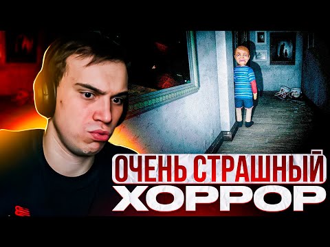 Видео: SASAVOT ИГРАЕТ В ОЧЕНЬ СТРАШНЫЙ ХОРРОР | 9 CHILDS STREET
