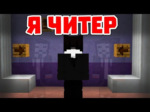 Видео: Снес хату и наказал наглого читера на ReallyWorld...