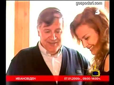 Видео: Вечните хитове на Иван Славков – Батето ЧАСТ 6