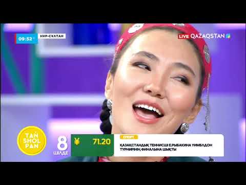 Видео: Асқар Мұқият, Перизат Тұрарова, жетігенде: Венера Табыс - Ақан серінің әні: "Ләйлім шырақ"