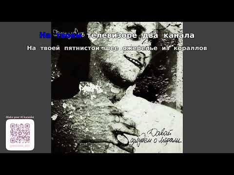 Видео: Птицу емъ -- Старая (караоке)